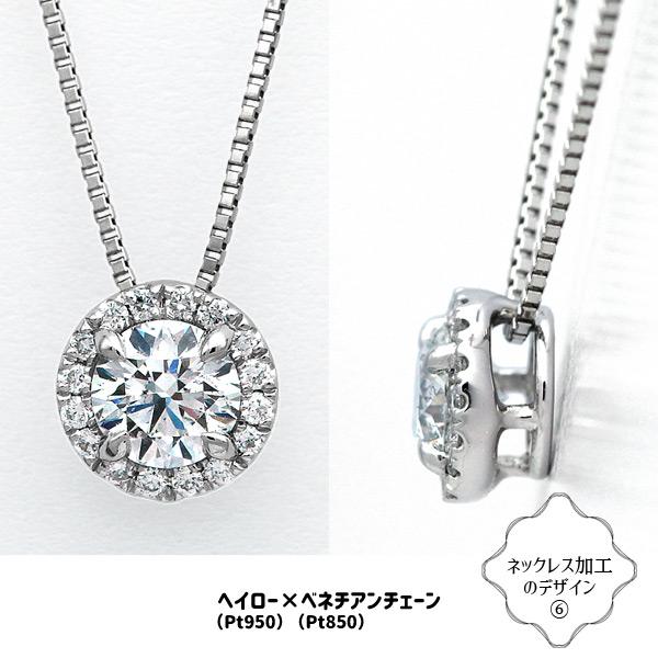 ダイヤモンドルース ｜ DX26079 ｜ 0.41ct-D-FL-3EX GIA