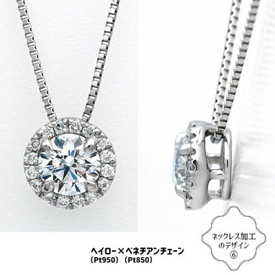 ダイヤモンドルース ｜ DX26079 ｜ 0.41ct-D-FL-3EX GIA