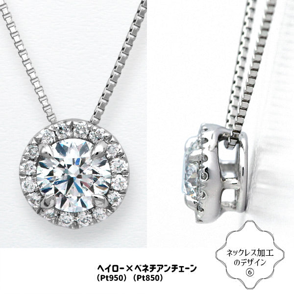 ダイヤモンドルース ｜ DX26091 ｜ 0.613ct-G-SI2-VG CGL