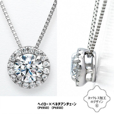 ダイヤモンドルース ｜ DX26091 ｜ 0.613ct-G-SI2-VG CGL