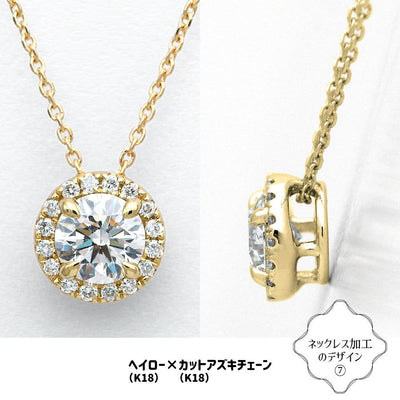 ダイヤモンドルース ｜ DX26079 ｜ 0.41ct-D-FL-3EX GIA