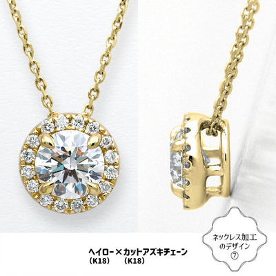 ダイヤモンドルース ｜ DX26091 ｜ 0.613ct-G-SI2-VG CGL