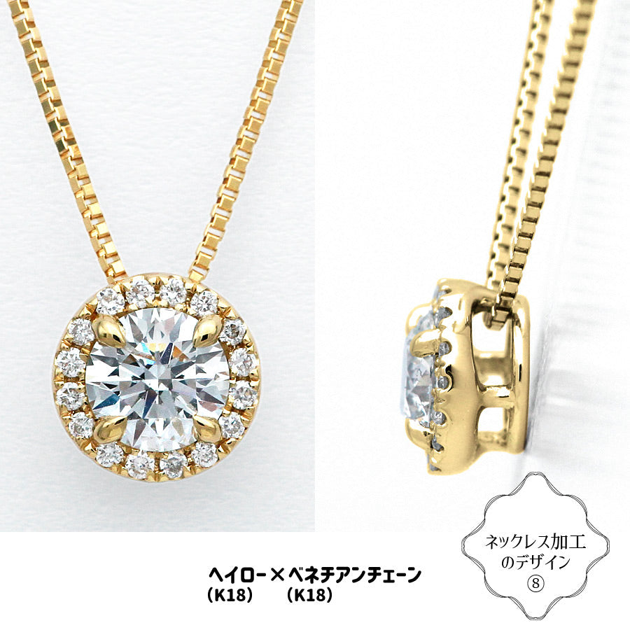 ダイヤモンドルース ｜ DX26148｜ 0.45ct-D-VS2-3EX GIA – 大阪心斎橋 宝寿堂〈HOUJUDO〉