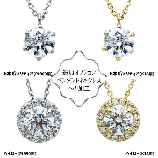 ダイヤモンドルース ｜ DX26079 ｜ 0.41ct-D-FL-3EX GIA