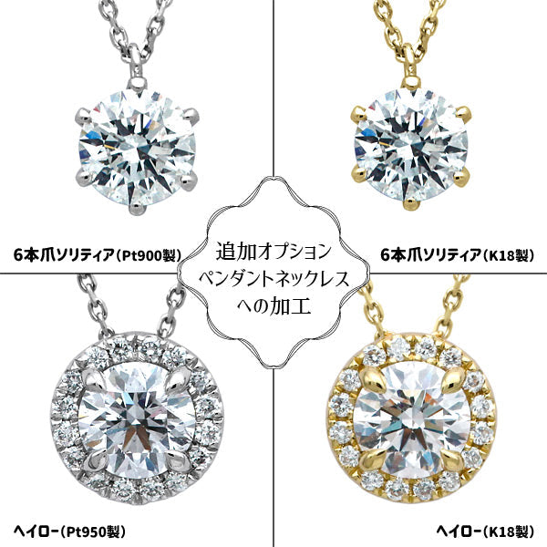 ダイヤモンドルース ｜ DX26091 ｜ 0.613ct-G-SI2-VG CGL