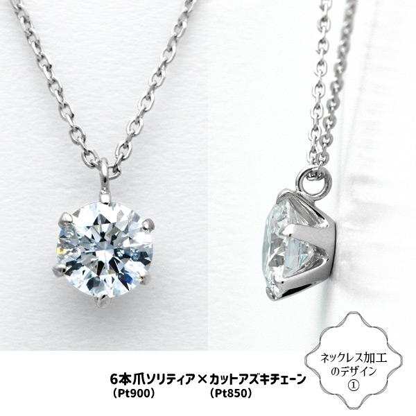 ダイヤモンドルース ｜ DX26079 ｜ 0.41ct-D-FL-3EX GIA