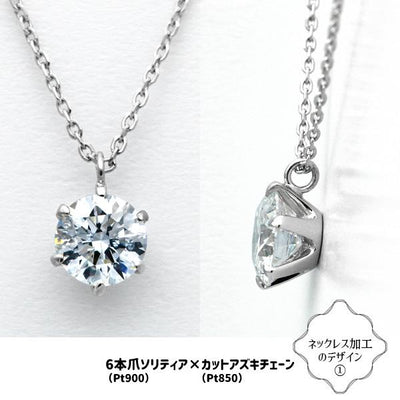 ダイヤモンドルース ｜ DX26079 ｜ 0.41ct-D-FL-3EX GIA