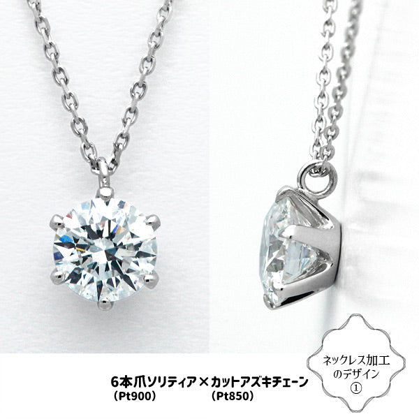 ダイヤモンドルース ｜ DX26091 ｜ 0.613ct-G-SI2-VG CGL