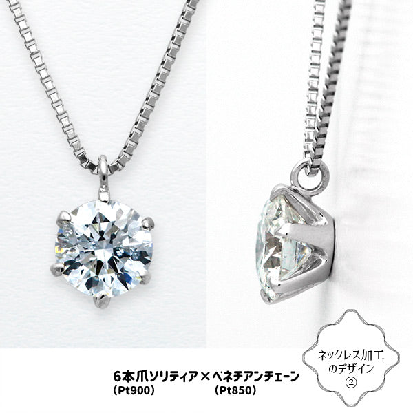 ダイヤモンドルース ｜ DX26084 ｜ 0.51ct-D-VS2-3EX GIA