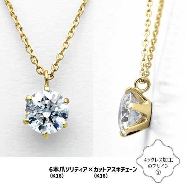 ダイヤモンドルース ｜ DX26079 ｜ 0.41ct-D-FL-3EX GIA