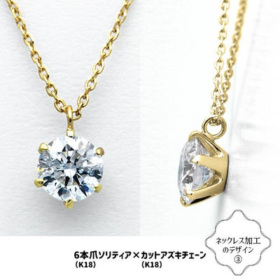 ダイヤモンドルース ｜ DX26079 ｜ 0.41ct-D-FL-3EX GIA