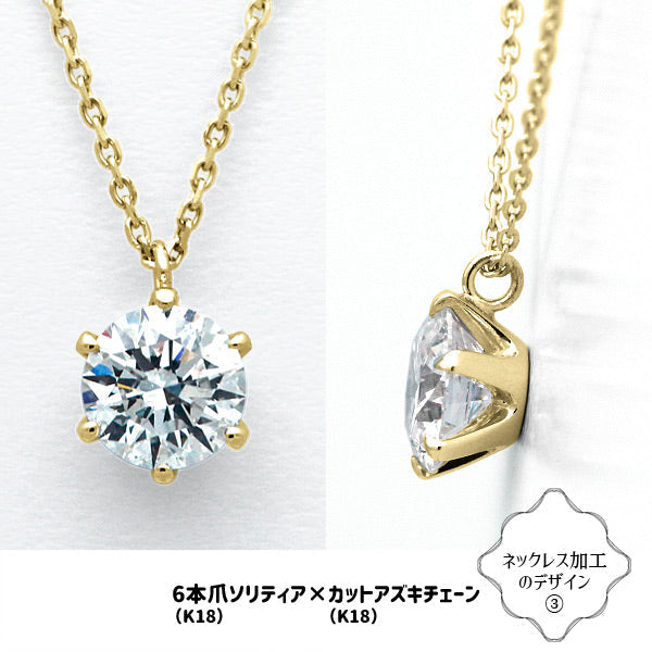 ダイヤモンドルース ｜ DX26091 ｜ 0.613ct-G-SI2-VG CGL