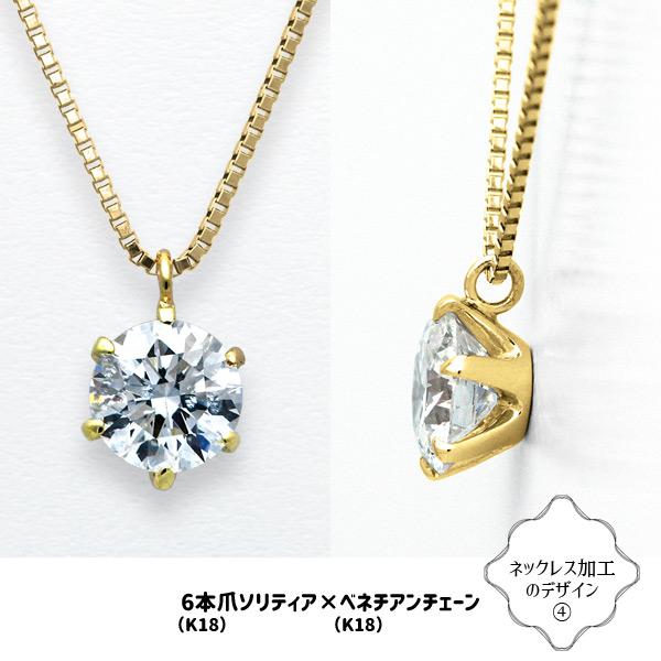 ダイヤモンドルース ｜ DX26079 ｜ 0.41ct-D-FL-3EX GIA