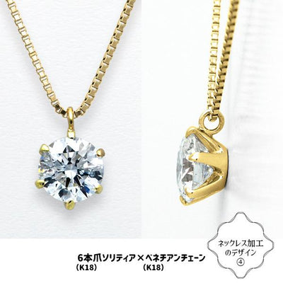 ダイヤモンドルース ｜ DX26079 ｜ 0.41ct-D-FL-3EX GIA