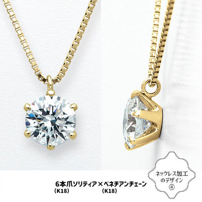 ダイヤモンドルース ｜ DX26091 ｜ 0.613ct-G-SI2-VG CGL