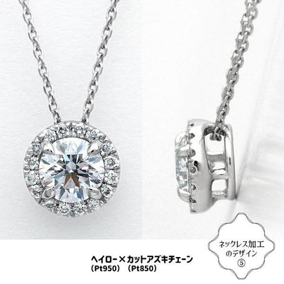 Diamond Loose | DX26137 | 0.407ct-D-VS2-3EX-H&C CGL