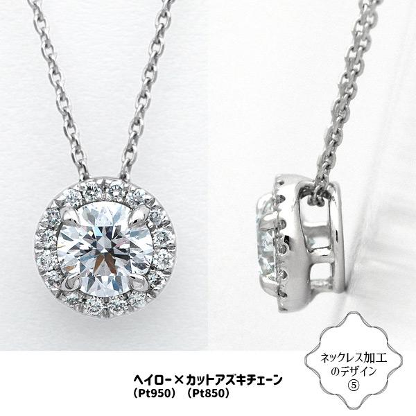 ダイヤモンドルース ｜ DX26079 ｜ 0.41ct-D-FL-3EX GIA