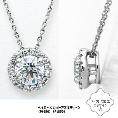 Diamond Ruth ｜ DX26262 ｜ 0.60ct-D-SI2-3EX GIA