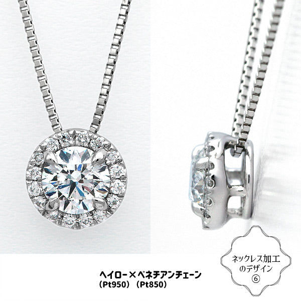 ダイヤモンドルース ｜ DX26024 ｜ 0.27ct-D-VVS1-3EX GIA – 大阪心斎橋 宝寿堂〈HOUJUDO〉