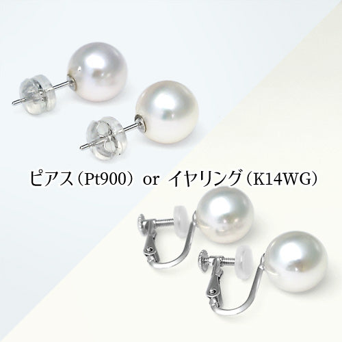 あこや真珠 ネックレス ｜ 8.5～9.0mm ｜ NJ04227 – 大阪心斎橋 宝寿堂〈HOUJUDO〉