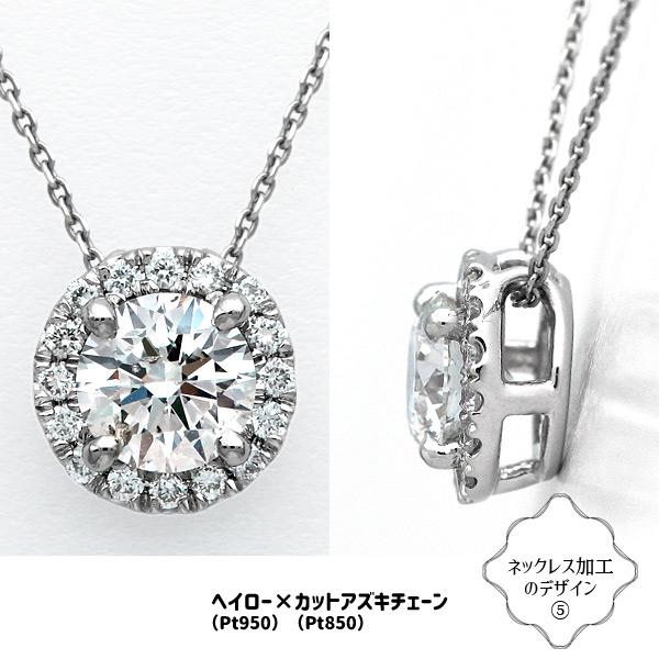 ダイヤモンドルース ｜ DX25407｜ 1.00ct-D-VS2-3EX GIA – 大阪心斎橋 宝寿堂〈HOUJUDO〉